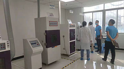 Компания